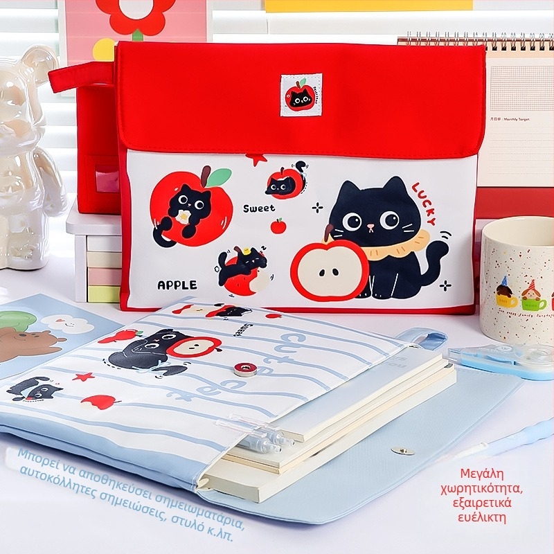 Χαριτωμένη τσάντα εγγράφων Apple Kitty, βολική λαβή για αποθήκευση μαθητικών εργασιών