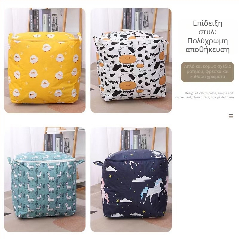 Τσάντα αποθήκευσης από Oxford ύφασμα με φερμουάρ, μεγάλης χωρητικότητας, για κουβέρτες και οικιακή οργάνωση