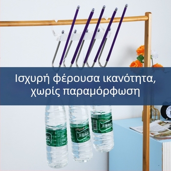 Ανοξείδωτο ατσάλι, πτυσσόμενη κλιπ παντελονιών, πολυεπίπεδο τηλεσκοπικό αποθηκευτικό σύστημα, χωρίς ίχνη
