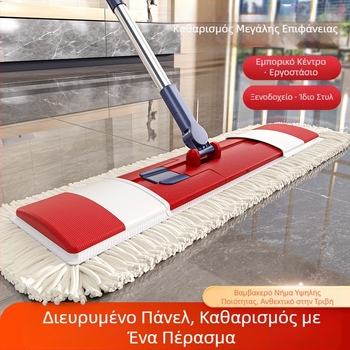 Yiwei μεγάλος επίπεδος σκούπα δαπέδου, νέο μοντέλο, ξηρό-υγρό διπλής χρήσης, οικιακή και επαγγελματική καθαριότητα