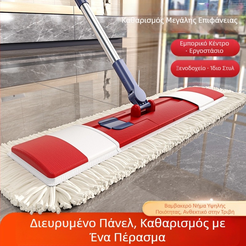Yiwei μεγάλος επίπεδος σκούπα δαπέδου, νέο μοντέλο, ξηρό-υγρό διπλής χρήσης, οικιακή και επαγγελματική καθαριότητα