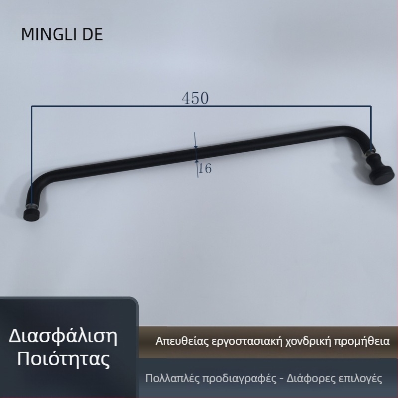 Λαβή για γυάλινη πόρτα ντους, ανοξείδωτο ατσάλι, ματ μαύρο, μοντέλο A-30, 16 mm κυκλικός σωλήνας, απόσταση οπών 450 mm, σύγχρονο μινιμαλιστικό στυλ