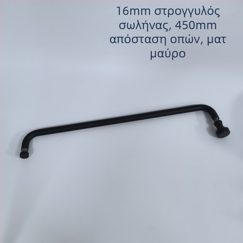 Λαβή για γυάλινη πόρτα ντους, ανοξείδωτο ατσάλι, ματ μαύρο, μοντέλο A-30, 16 mm κυκλικός σωλήνας, απόσταση οπών 450 mm, σύγχρονο μινιμαλιστικό στυλ