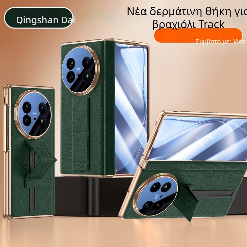 Θήκη από δέρμα με μαγνητικό μεντεσέ για Vivo X Fold5 — ενσωματωμένος περίβλημα και προστασία οθόνης με παράθυρο, διπλωτό προστατευτικό κάλυμμα