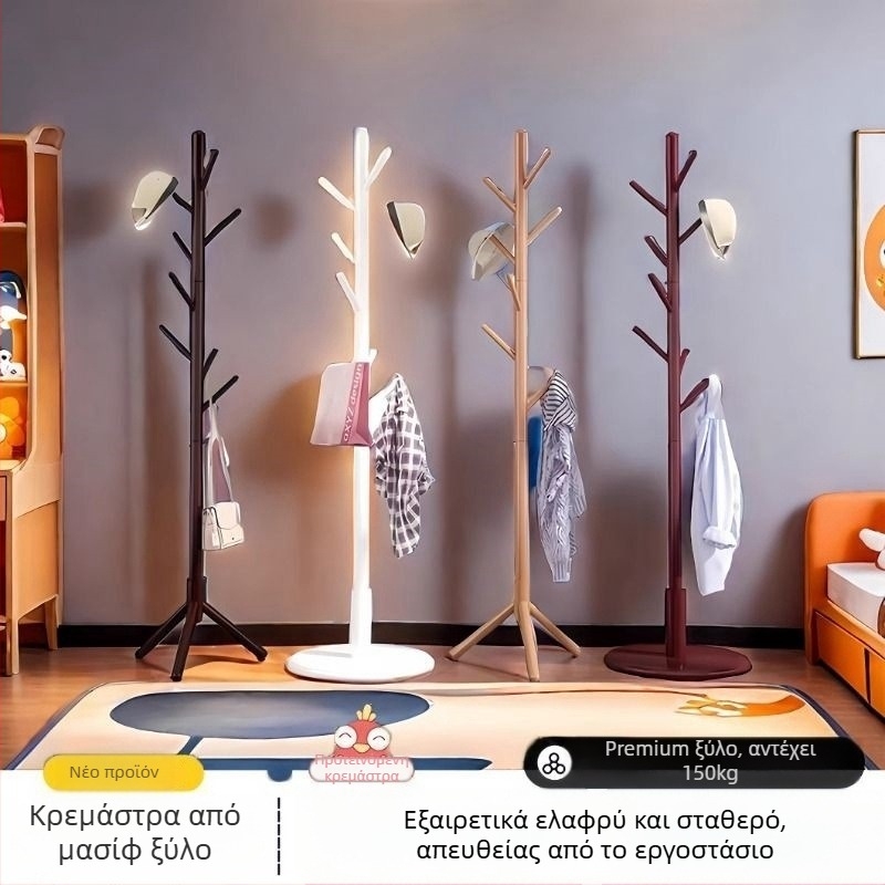 Ξύλινη επιδαπέδια κρεμάστρα ρούχων για υπνοδωμάτιο