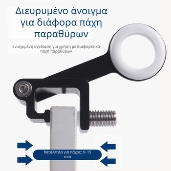 Αλουμινένιος περιοριστής παραθύρων Casement με σταθερή παιδική ασφάλεια, χωρίς διάτρηση, κλείδωμα εξωτερικά ανοικτού παραθύρου