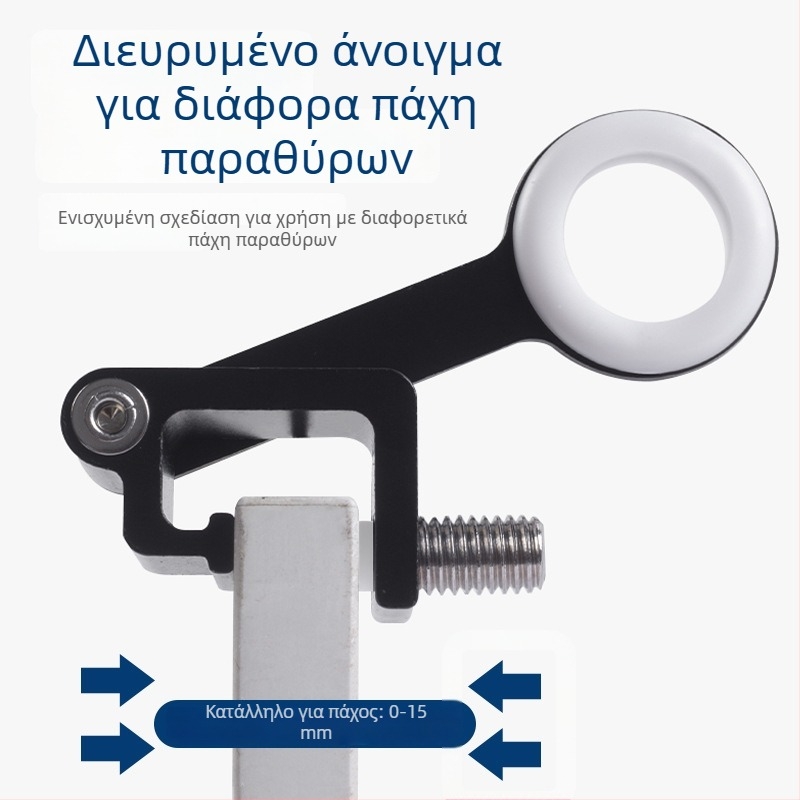 Αλουμινένιος περιοριστής παραθύρων Casement με σταθερή παιδική ασφάλεια, χωρίς διάτρηση, κλείδωμα εξωτερικά ανοικτού παραθύρου