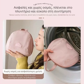 Οργανωτής για εσώρουχα και κάλτσες — τρία σε ένα, φορητός ταξιδιωτικός οργανωτής ρούχων