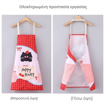 Γλυκιά ποδιά τύπου halterneck για ενήλικες, αδιάβροχη και ανθεκτική στο λάδι κουζίνας με σχέδιο κινουμένων σχεδίων, ένα μέγεθος.