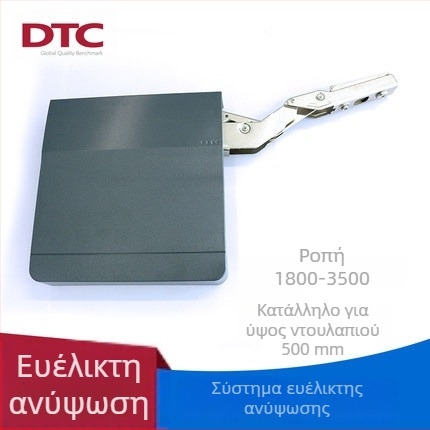 DTC Top-Stays πόρτα ντουλάπας με αεριοστήριξη ανύψωσης, σειρά SQ, βαρέος τύπου, χωρίς εγκατάσταση μεντεσών