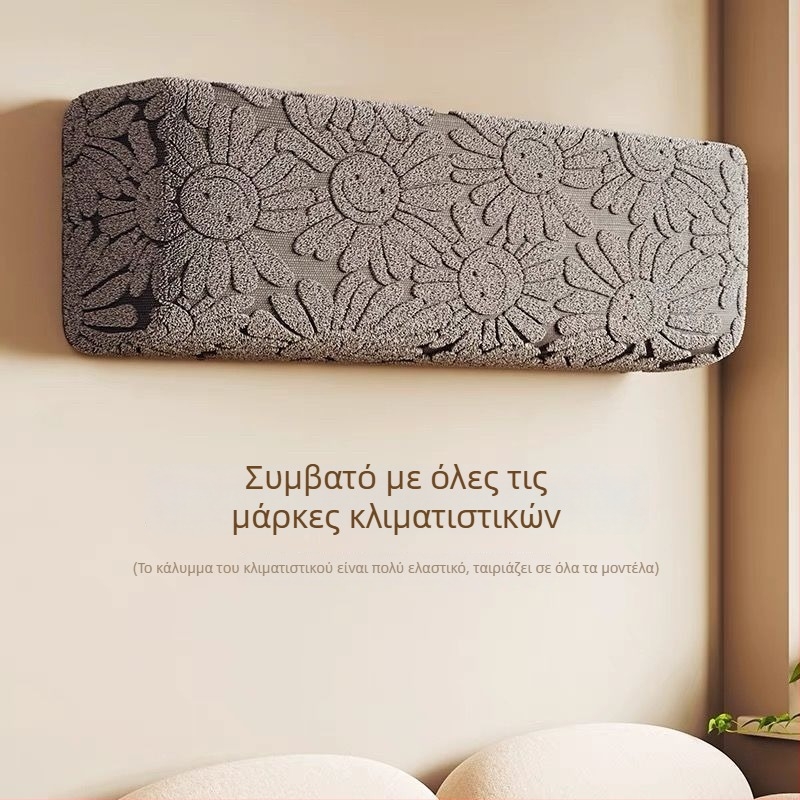 Κάλυμμα κλιματιστικού με πλήρη κάλυψη, επιτοίχιος, απλός σχεδιασμός, καθολικό 1,5 ίππων για Gree και Midea, οικιακή χρήση