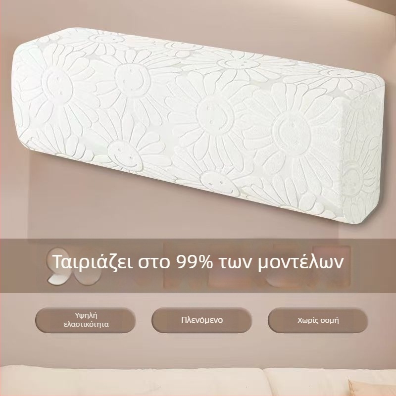 Κάλυμμα κλιματιστικού με πλήρη κάλυψη, επιτοίχιος, απλός σχεδιασμός, καθολικό 1,5 ίππων για Gree και Midea, οικιακή χρήση