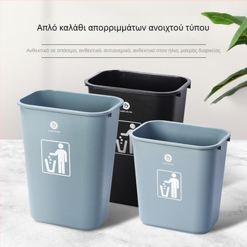 Ορθογώνιος κάδος απορριμμάτων χωρίς καπάκι, παχύτερος, για εστιατόριο και οικιακή κουζίνα, μεγάλη χωρητικότητα, επαγγελματικός διαχωρισμός αποβλήτων.