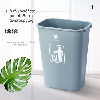 Ορθογώνιος κάδος απορριμμάτων χωρίς καπάκι, παχύτερος, για εστιατόριο και οικιακή κουζίνα, μεγάλη χωρητικότητα, επαγγελματικός διαχωρισμός αποβλήτων.