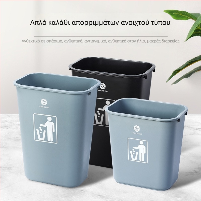 Ορθογώνιος κάδος απορριμμάτων χωρίς καπάκι, παχύτερος, για εστιατόριο και οικιακή κουζίνα, μεγάλη χωρητικότητα, επαγγελματικός διαχωρισμός αποβλήτων.