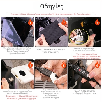 Θερμαινόμενος κάλυμμα τιμονιού μοτοσικλέτας, αδιάβροχος, αντιολισθητικός, ανθεκτικός στη φθορά, καθολικός