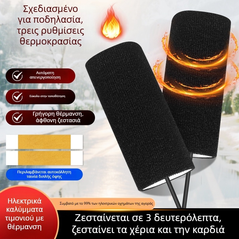 Θερμαινόμενος κάλυμμα τιμονιού μοτοσικλέτας, αδιάβροχος, αντιολισθητικός, ανθεκτικός στη φθορά, καθολικός