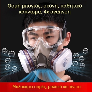 Pine Work 6200 Μισοπρόσωπη μάσκα με ενεργό άνθρακα για προστασία από σκόνη και ιούς – βιομηχανική λείανση και συγκόλληση