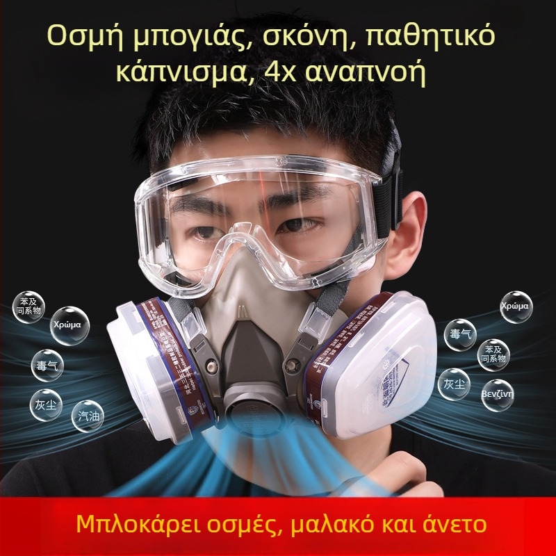Pine Work 6200 Μισοπρόσωπη μάσκα με ενεργό άνθρακα για προστασία από σκόνη και ιούς – βιομηχανική λείανση και συγκόλληση