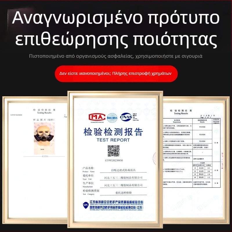Pine Work 6200 Μισοπρόσωπη μάσκα με ενεργό άνθρακα για προστασία από σκόνη και ιούς – βιομηχανική λείανση και συγκόλληση