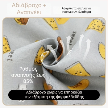 Παχύτερο κάλυμμα επίπλων κατά της σκόνης για ψυγείο και καναπέ – μεγάλο οικιακό κάλυμμα σκόνης