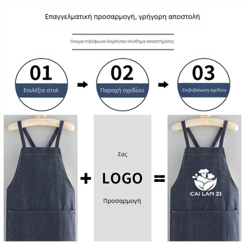 Ντένιμ ποδιά χωρίς μανίκια, ανθεκτική σε λιπαρά, αδιάβροχη, για οικιακή χρήση και catering