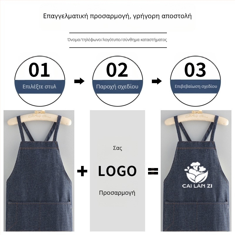 Ντένιμ ποδιά χωρίς μανίκια, ανθεκτική σε λιπαρά, αδιάβροχη, για οικιακή χρήση και catering