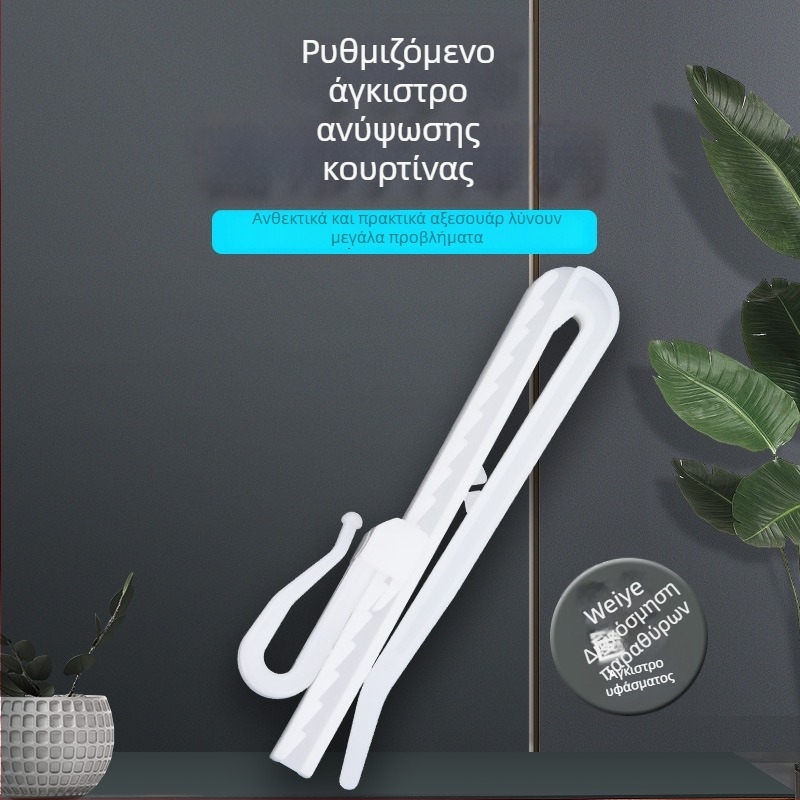 Ρυθμιζόμενη λαβή για κουρτίνες με υφασμάτινο ιμάντα, πλαστικός γάντζος κουρτινών, μέγεθος 7 cm / 8.5 cm