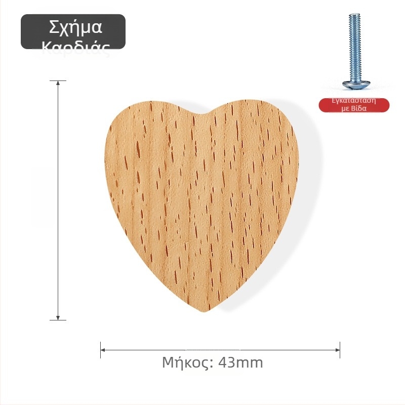 Yi Jia ξύλινη λαβή πόρτας από ξύλο οξιάς σε σχήμα καρδιάς, με μία οπή, μινιμαλιστικός σχεδιασμός για ντουλάπες και πόρτες.