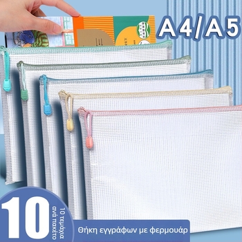 Α4 θήκη εγγράφων με φερμουάρ, διαφανής και αδιάβροχη, για μαθητές, ενισχυμένος οργανωτής μαθημάτων