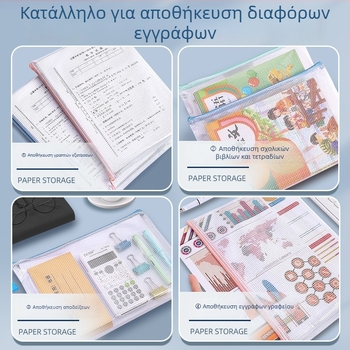 Α4 θήκη εγγράφων με φερμουάρ, διαφανής και αδιάβροχη, για μαθητές, ενισχυμένος οργανωτής μαθημάτων