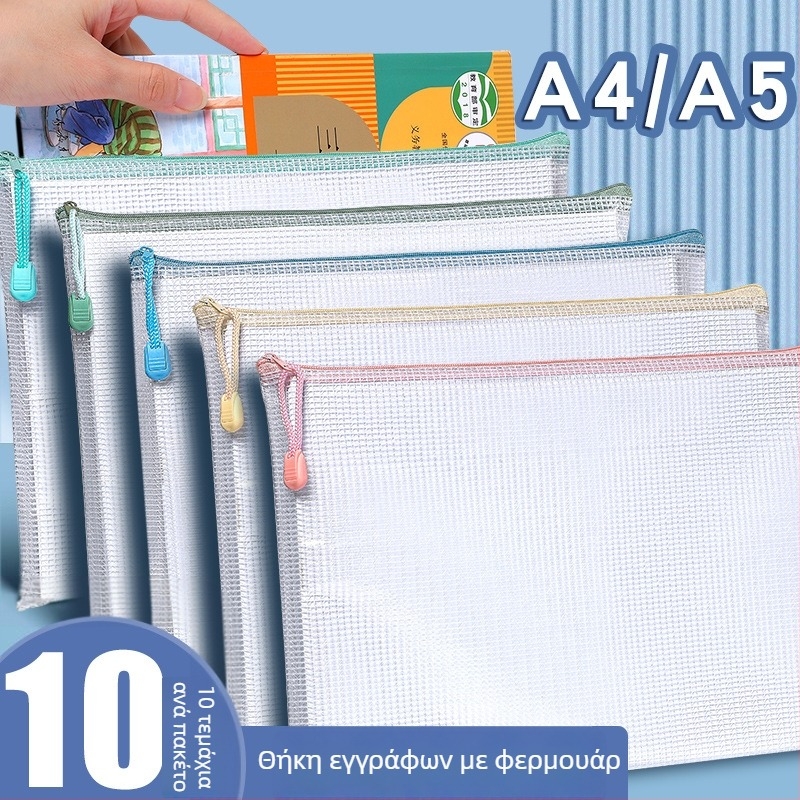 Α4 θήκη εγγράφων με φερμουάρ, διαφανής και αδιάβροχη, για μαθητές, ενισχυμένος οργανωτής μαθημάτων