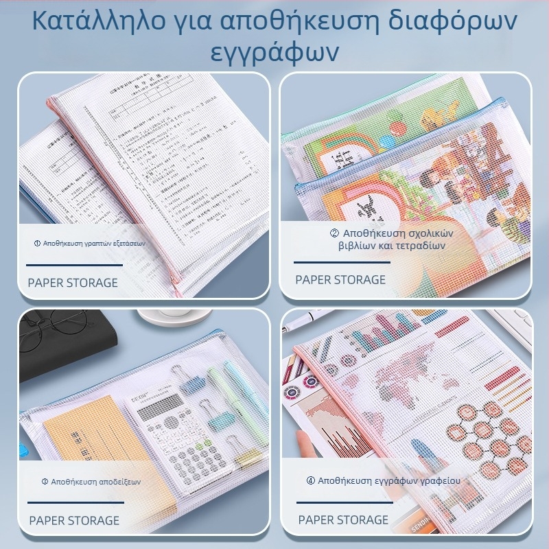 Α4 θήκη εγγράφων με φερμουάρ, διαφανής και αδιάβροχη, για μαθητές, ενισχυμένος οργανωτής μαθημάτων