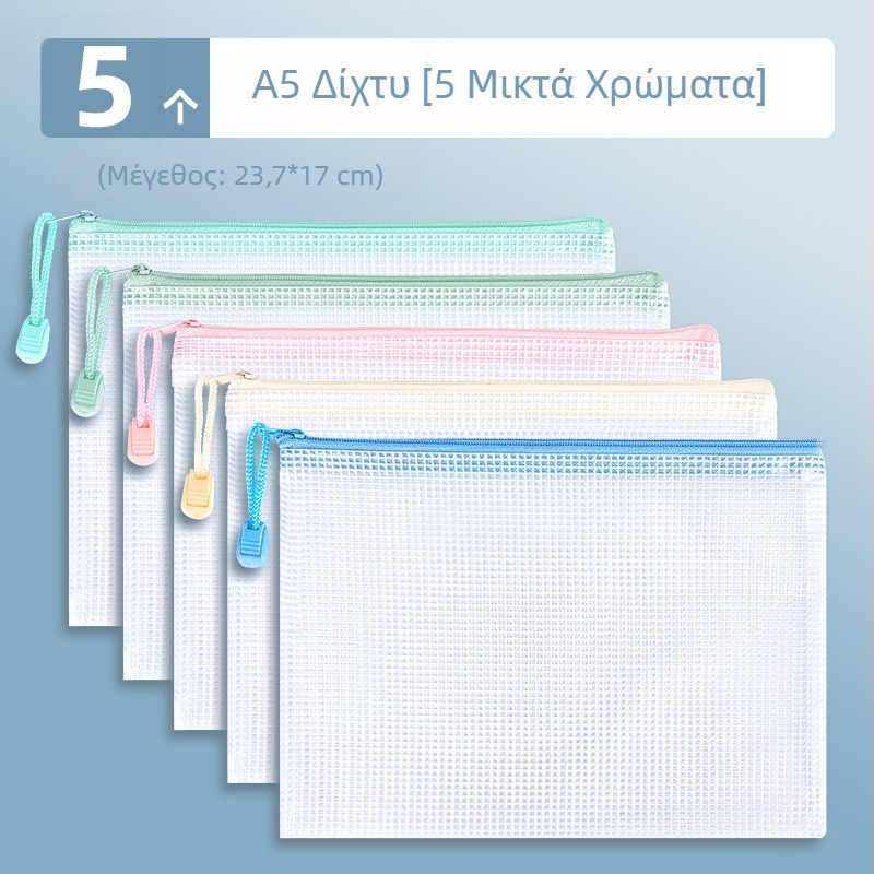 Α4 θήκη εγγράφων με φερμουάρ, διαφανής και αδιάβροχη, για μαθητές, ενισχυμένος οργανωτής μαθημάτων