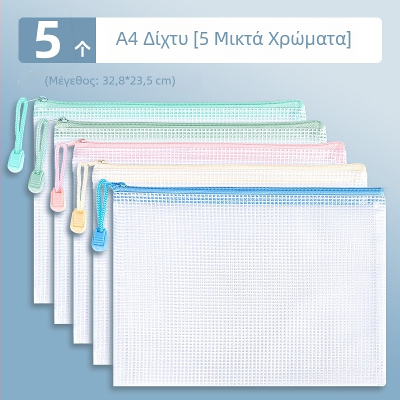 Α4 θήκη εγγράφων με φερμουάρ, διαφανής και αδιάβροχη, για μαθητές, ενισχυμένος οργανωτής μαθημάτων