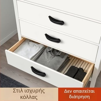 Αυτοκόλλητη λαβή για συρόμενες πόρτες – πλαστική, χωρίς τρύπες, για ντουλάπες, συρτάρια, πόρτες και γυάλινες επιφάνειες