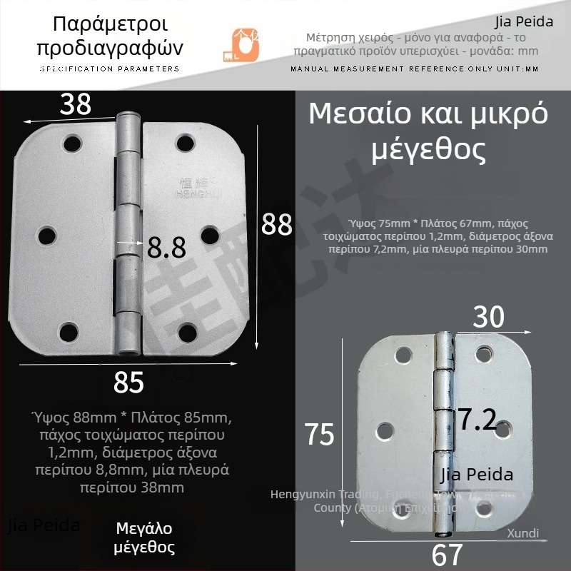Μεντεσές πεταλούδας από σίδηρο με επίχρυσο-ψευδάργυρο φινίρισμα σε απόχρωση ψευδαργύρου, απλός μεντεσές πόρτας ντουλάπας, επίπεδο άνοιγμα
