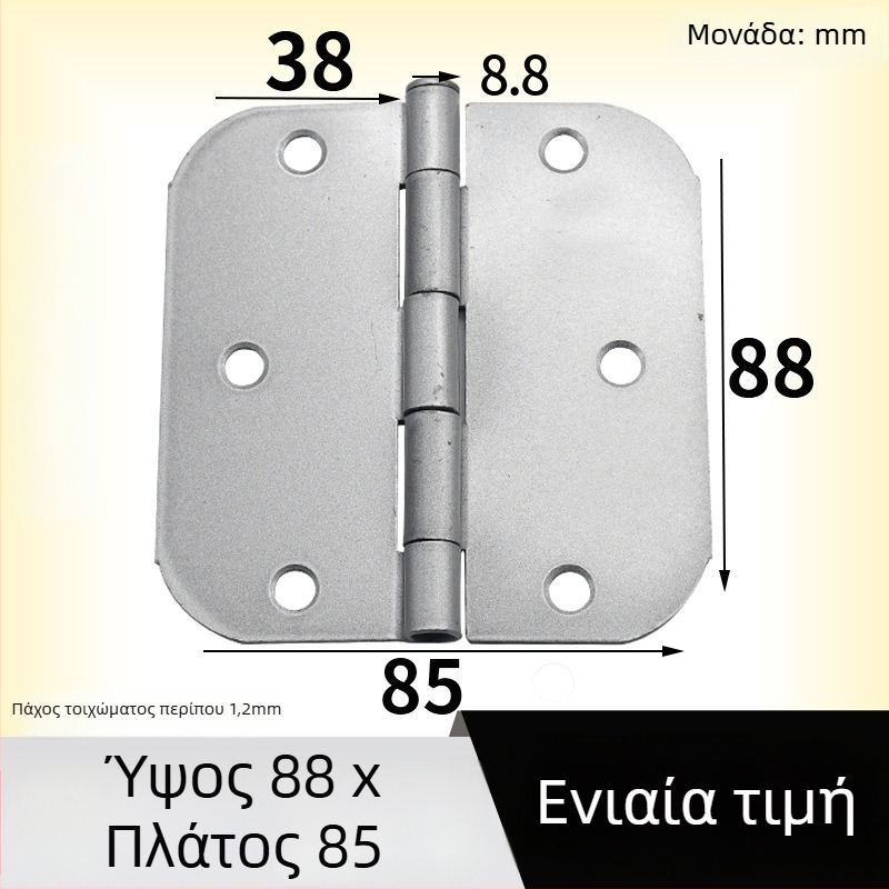 Μεντεσές πεταλούδας από σίδηρο με επίχρυσο-ψευδάργυρο φινίρισμα σε απόχρωση ψευδαργύρου, απλός μεντεσές πόρτας ντουλάπας, επίπεδο άνοιγμα