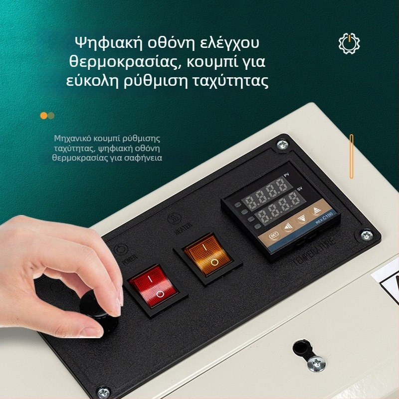Yongchuang FR-400 Μίνι οικιακή μηχανή σφράγισης κενού για σακούλες αλουμινιοφυλλίας, Mooncake σακούλες, Kraft σακούλες από χαρτί, συνθετικές σακούλες και σακούλες κενού