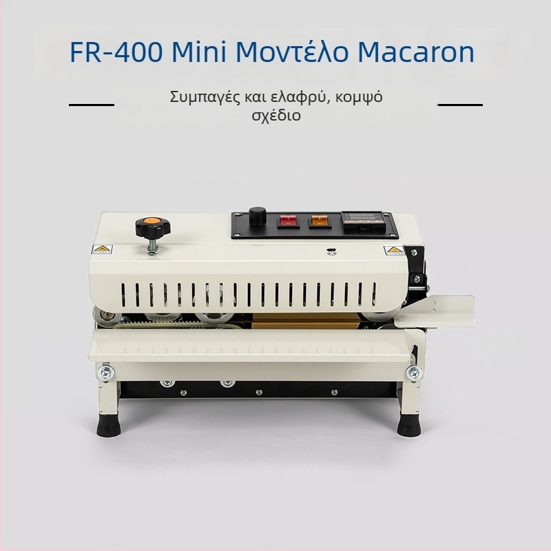 Yongchuang FR-400 Μίνι οικιακή μηχανή σφράγισης κενού για σακούλες αλουμινιοφυλλίας, Mooncake σακούλες, Kraft σακούλες από χαρτί, συνθετικές σακούλες και σακούλες κενού