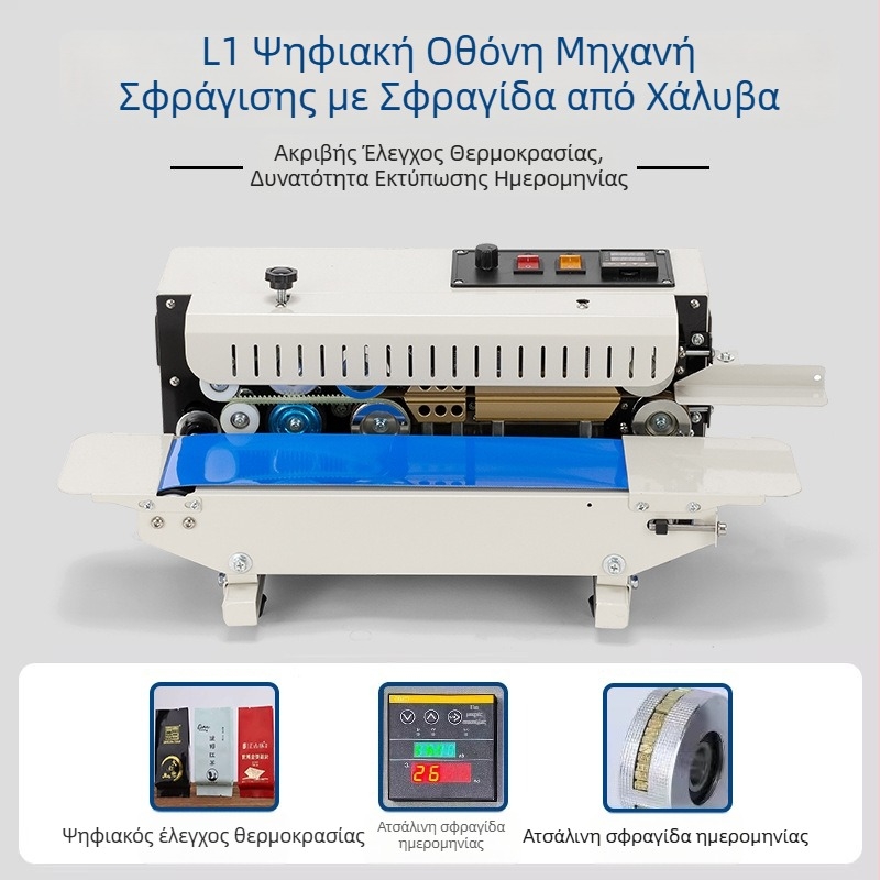 Yongchuang FR-400 Μίνι οικιακή μηχανή σφράγισης κενού για σακούλες αλουμινιοφυλλίας, Mooncake σακούλες, Kraft σακούλες από χαρτί, συνθετικές σακούλες και σακούλες κενού