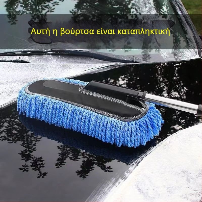Σετ καθαρισμού αυτοκινήτου: σκούπα απομάκρυνσης σκόνης – διπλής χρήσης για σπίτι και αυτοκίνητο