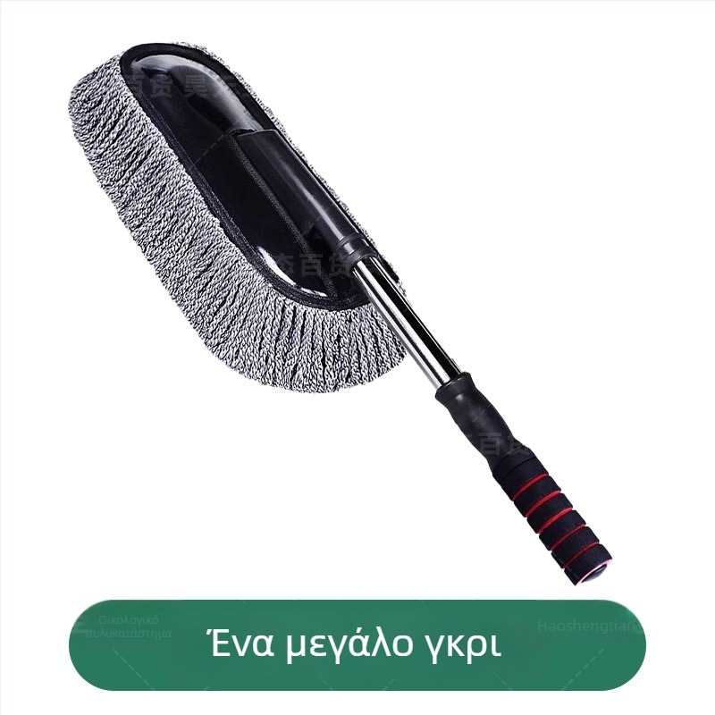 Σετ καθαρισμού αυτοκινήτου: σκούπα απομάκρυνσης σκόνης – διπλής χρήσης για σπίτι και αυτοκίνητο