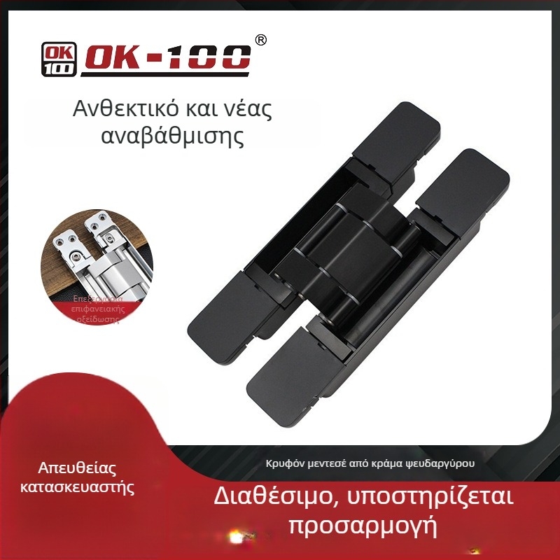 Κρυφές μεντεσέδες πόρτας αναδιπλόμενης με υψηλή φέρουσα ικανότητα, 180 μοιρών τρισδιάστατα ρυθμιζόμενοι σταυροειδείς μεντεσέδες για πόρτες που ανοίγουν προς τα μέσα και προς τα έξω με ήπιο κλείσιμο