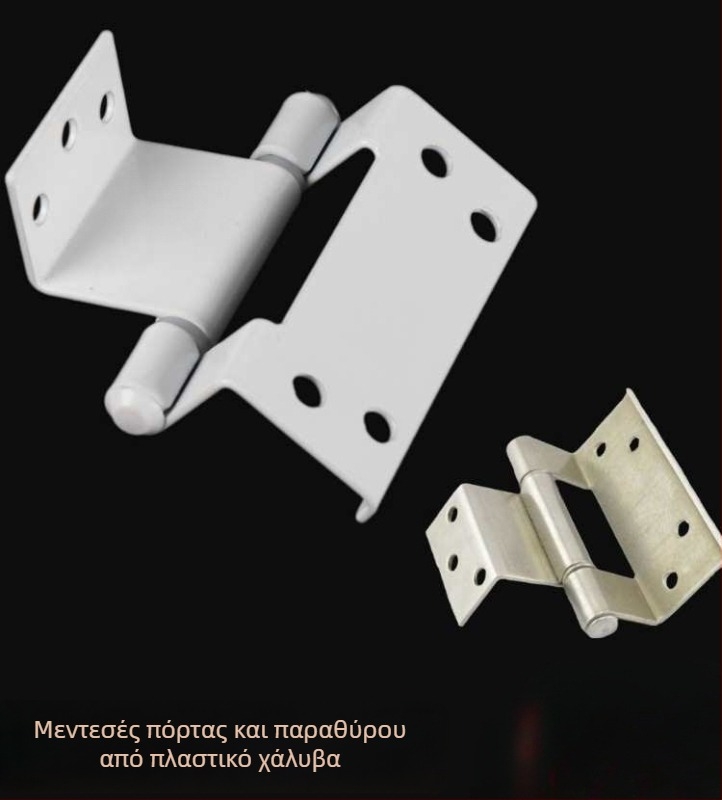 Μεντεσές από σίδηρο για κασέτες παραθύρων και ξύλινες πόρτες, σε κλασικό στυλ, ενισχυμένος