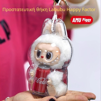 Labubu προστατευτικό κάλυμμα για κούκλες Coca-Cola από βινύλιο (1η–2η γενιά) – προστατευτικός περίβλημα με κάλυμμα σκόνης