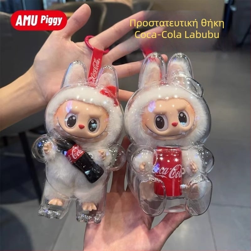 Labubu προστατευτικό κάλυμμα για κούκλες Coca-Cola από βινύλιο (1η–2η γενιά) – προστατευτικός περίβλημα με κάλυμμα σκόνης