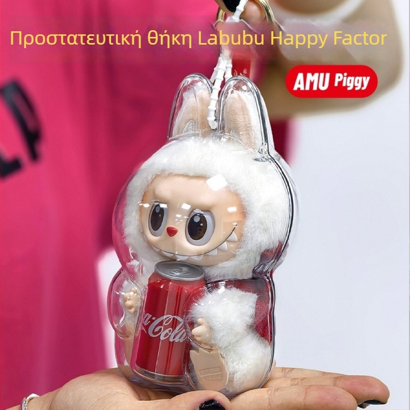 Labubu προστατευτικό κάλυμμα για κούκλες Coca-Cola από βινύλιο (1η–2η γενιά) – προστατευτικός περίβλημα με κάλυμμα σκόνης