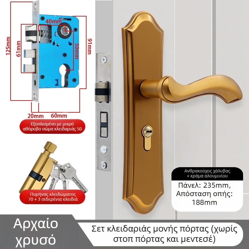 Huanggu κλειδαριά εσωτερικής πόρτας, ευρωπαϊκού στυλ για υπνοδωμάτιο, λαβή πόρτας για ξύλινη πόρτα