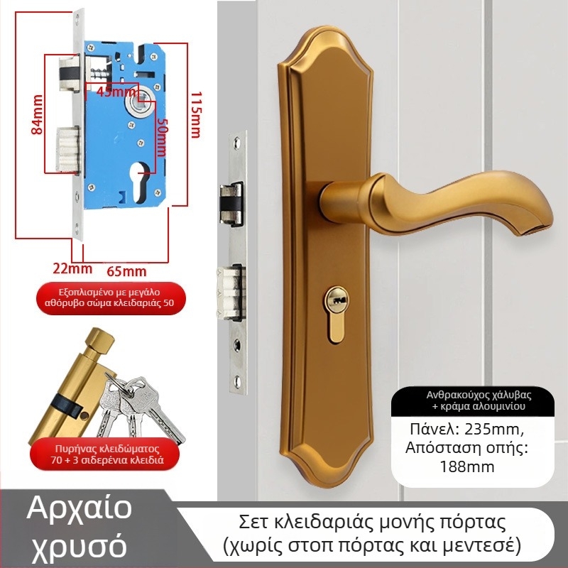 Huanggu κλειδαριά εσωτερικής πόρτας, ευρωπαϊκού στυλ για υπνοδωμάτιο, λαβή πόρτας για ξύλινη πόρτα